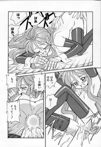 [Otokawa Kazuki] Tiny BLUE