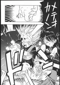 (C44) [Tarako Koubou (Various)] PSYCHO DELICIOUS VOLUME 5