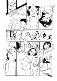 Comic LO 2005-06 Vol. 16