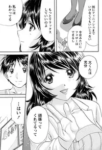 Namaiki! 2011-03 [Digital]