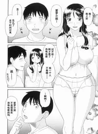 Gokuraku Ladies Kanketsu Hen - Paradise Ladies Chapter of FINAL
