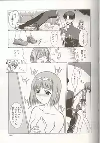 [Anthology] Love Heart 1