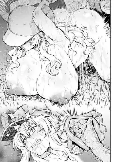 Quetzalcoatl No Nichijou