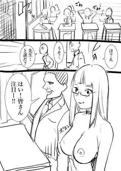 [Takamura] Takamura Manga