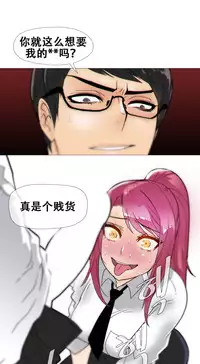 HouseHold Affairs 【卞赤鲤个人汉化】1~35话（持续更新中）