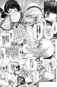 COMIC Penguin Club 2009-01