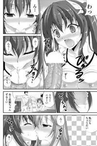 COMIC Penguin Club Sanzokuban 2012-05 Vol.280 [Digital]