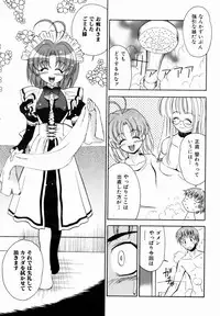 COMIC AUN 2007-01 Vol. 128