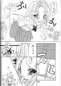 (C59) [Kimpotsu (KANA)] Gu Mantan FINAL (Shaman King)