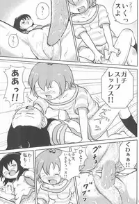 (C75) [Kyujuni (Morikawa Kuni)] Mitsugo no Susume (Mitsudomoe)