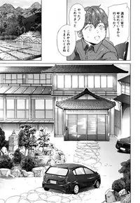 COMIC Mugen Tensei 2016-07