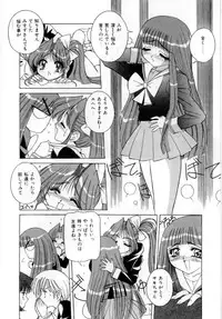 [VECSTAR] Body Language