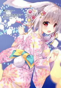 (C94) [Ame nochi Yuki (Ameto Yuki)] Ookami Tetsudou e Youkoso!