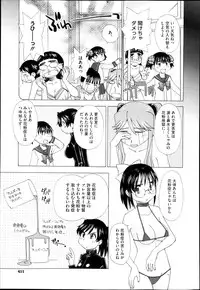 COMIC Megastore H 2013-05