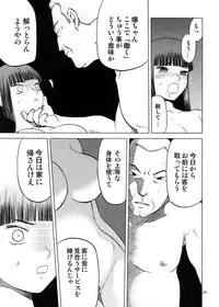 [Wakuwaku Doubutsuen (Tennouji Kitsune)] blue snow blue Soushuuhen 5