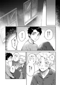 (TOON MIX 2) [Dachi Factory (Dachi)] Tweek Sex Craig (South Park)