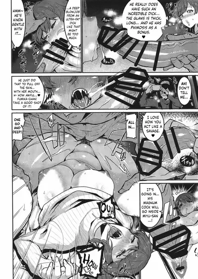 Minna wa Yoitai. - Everybody wants to get drunk