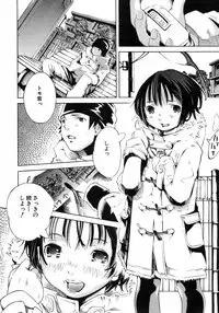 Buster Comic Vol. 7 [2008-09]