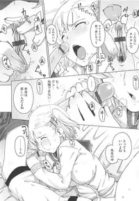 [Kei Jiei] Peach Pudding