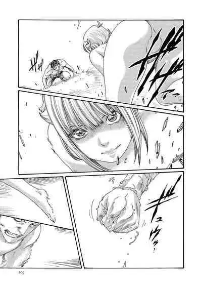 Kisei Juui Suzune - THE Parasite Doctor SUZUNE 13