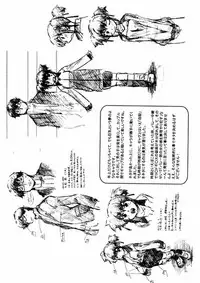 [Akishima Shun] First Invitation