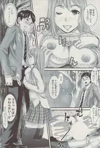 COMIC SIGMA Vol.32 [2009-06]