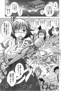 Action Pizazz Special 2014-01