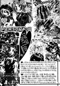 [Himuro DOLL (Narumi*Reimu)] Sweet Milk Secret (ONE PIECE)