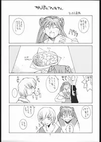 (C57) [Bakushiishi (Douman Seimeichou)] Nehan 04 (Various)