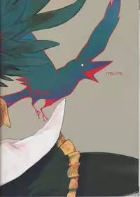 (Reitaisai 7) [Itou Life] Deliaya (Touhou Project) [English] [CGRascal]