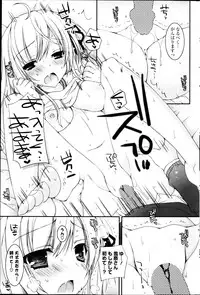 COMIC P Flirt Vol.22