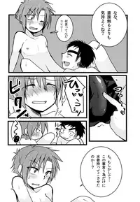 (C92) [Nanashi Shounen (7c)] Nanashi Shounen Sairoku