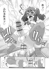 [Katou Jun] Avatar Trance!