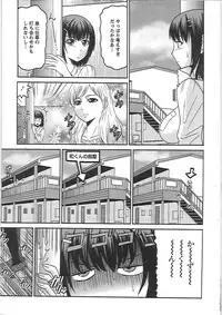 [Hatakeyama Tohya] Ryousai Nikudo