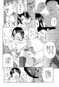 [Oyster] Shoujo Jigoku IV - The Mädchen Hölle IV