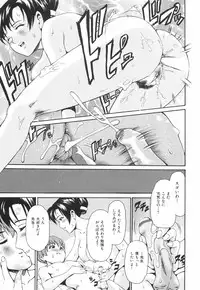 [Shishoku Gankou] Innyuu Yuugi