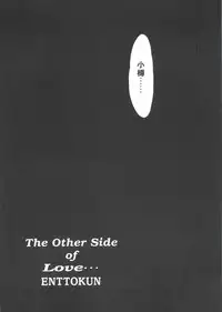 [Anthology] Girl's Parade Scene 7 (Various)