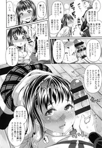 [Satsuki Imonet] One Show Time!