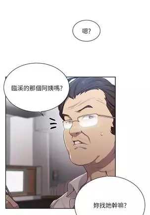 LECCION SECRETA 62-90 CHI