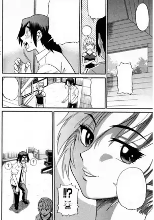 Ochiru Tenshi Vol. 3 Clean