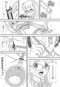 (Shi~musu! 17) [Tairyo-tei (Tairyo Ryou)] Gomennasai...... Gomennasai...... (Pop in Q)