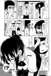 COMIC Kairakuten BEAST 2015-03