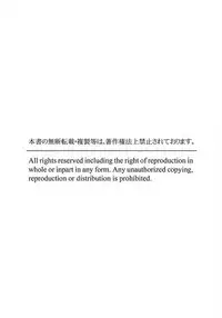 ANGEL Club 2012-03 [Digital] [Incomplete]