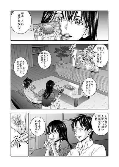 Haru Kurabe Soushuuhen~