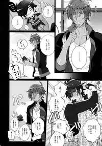 (C92) [Inukare (Inuyashiki)] Mitsukuremix 2 (Touken Ranbu)