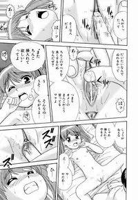 COMIC AUN 2007-01 Vol. 128