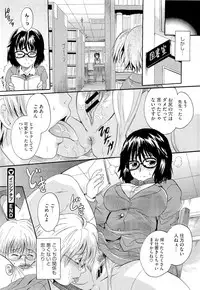 COMIC Megastore 2011-05