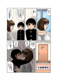 [Yamamoto Yoshifumi] Bakunyuu Hitozuma no Seikyouiku [Digital]