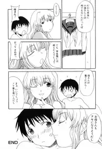 [Anthology] Boshi Chijou Kitan 2