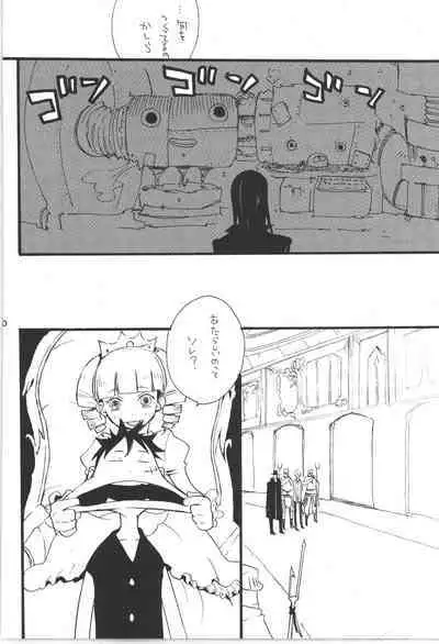 Wandering In The World 3